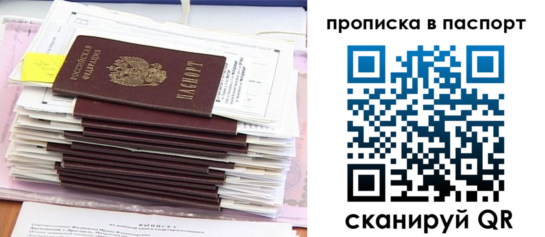 регистрация для дет. сада в Ярославской области